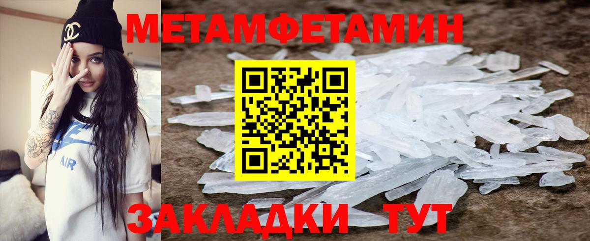 АМФ Premium Ишим
