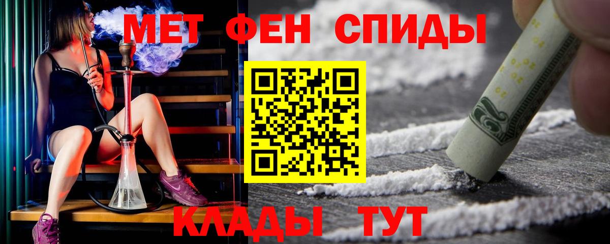 АМФ  АМФ Розовый  Вход с VPN  Ишим 