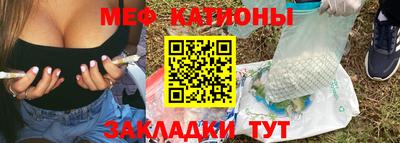 мдма Бийск
