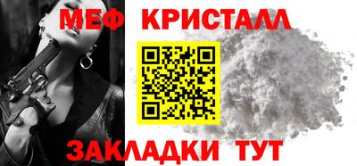 мдма Бийск