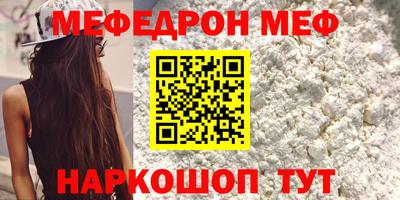 мдма Бийск