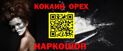 мяу мяу мука Беслан
