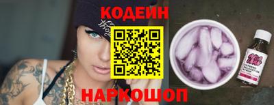 мдма Бийск