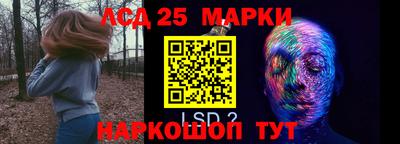 мдма Бийск