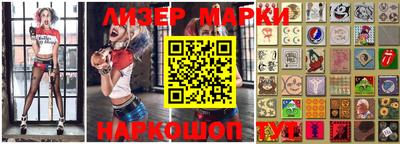 мдма Бийск