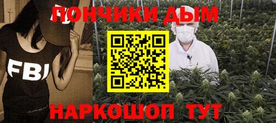 мдма Бийск