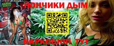 мдма Бийск