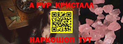 мдма Бийск