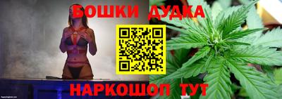 мдма Бийск