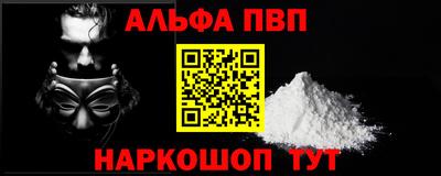 мяу мяу мука Беслан