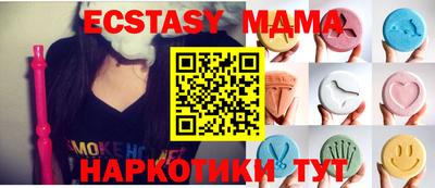 мяу мяу мука Беслан
