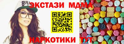 мяу мяу мука Беслан