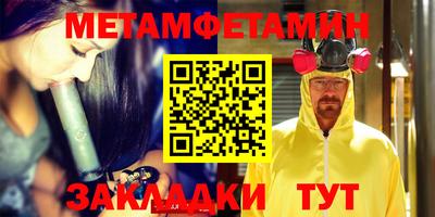 соль ск Берёзовский