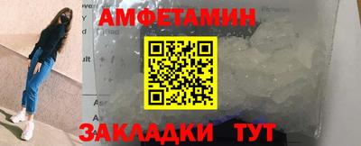 мдма Бийск