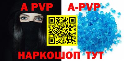 мдма Бийск