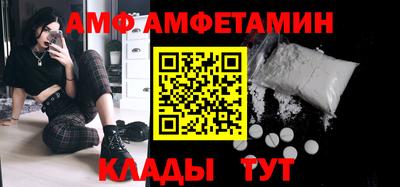 мдма Бийск