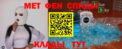 мдма Бийск