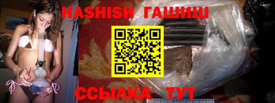 соль ск Берёзовский