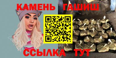 мдма Бийск