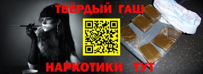 соль ск Берёзовский