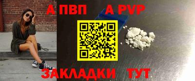 соль ск Берёзовский