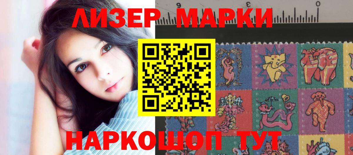 Ишим  Лсд 25 экстази кислота  Вход с VPN  Лсд 25 экстази  ЛСД экстази ecstasy 