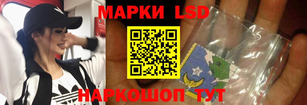 LSD-25 экстази кислота Ишим