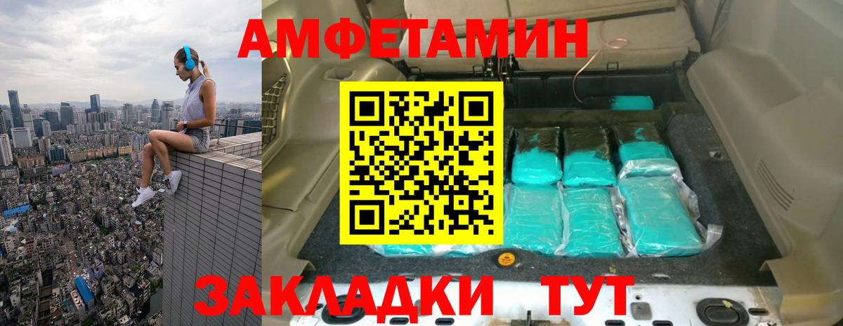 МЕТАМФЕТАМИН Methamphetamine Ишим