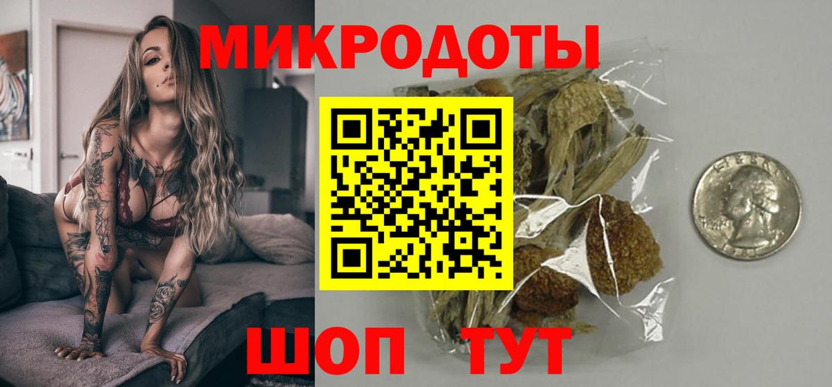 Галлюциногенные грибы мицелий  Вход с VPN  Ишим 