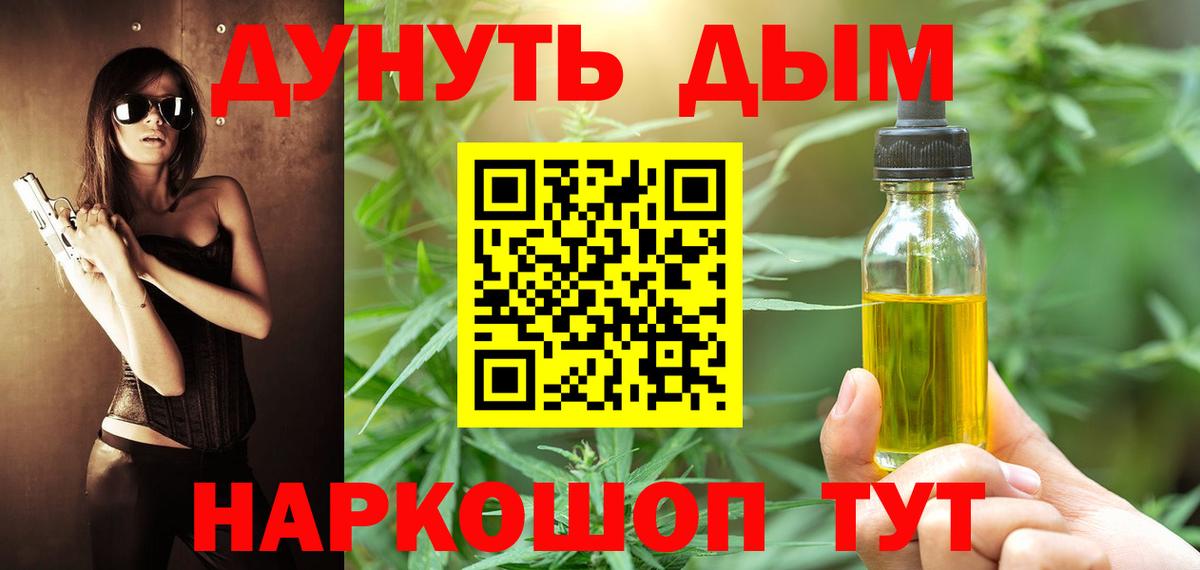 Бошки Шишки THC 21%  Вход с VPN  Марихуана SATIVA & INDICA  Ишим 